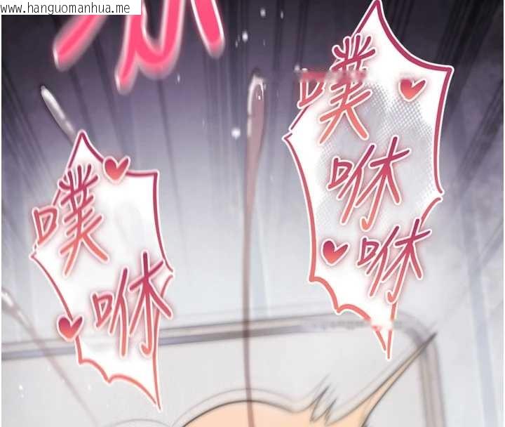 韩国漫画诅咒性转物语韩漫_诅咒性转物语-第4话-以后多和男生做爱就好在线免费阅读-韩国漫画-第55张图片