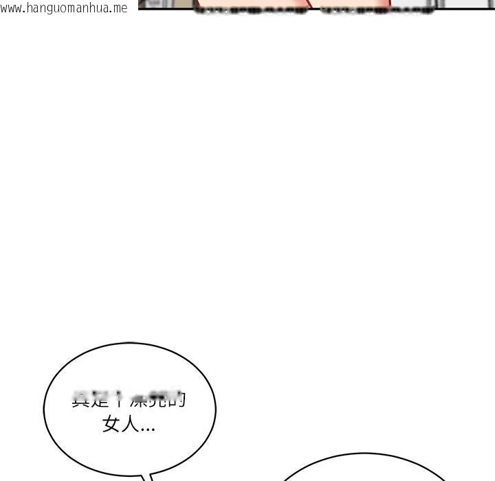 韩国漫画财阀家的女婿韩漫_财阀家的女婿-第59话在线免费阅读-韩国漫画-第10张图片