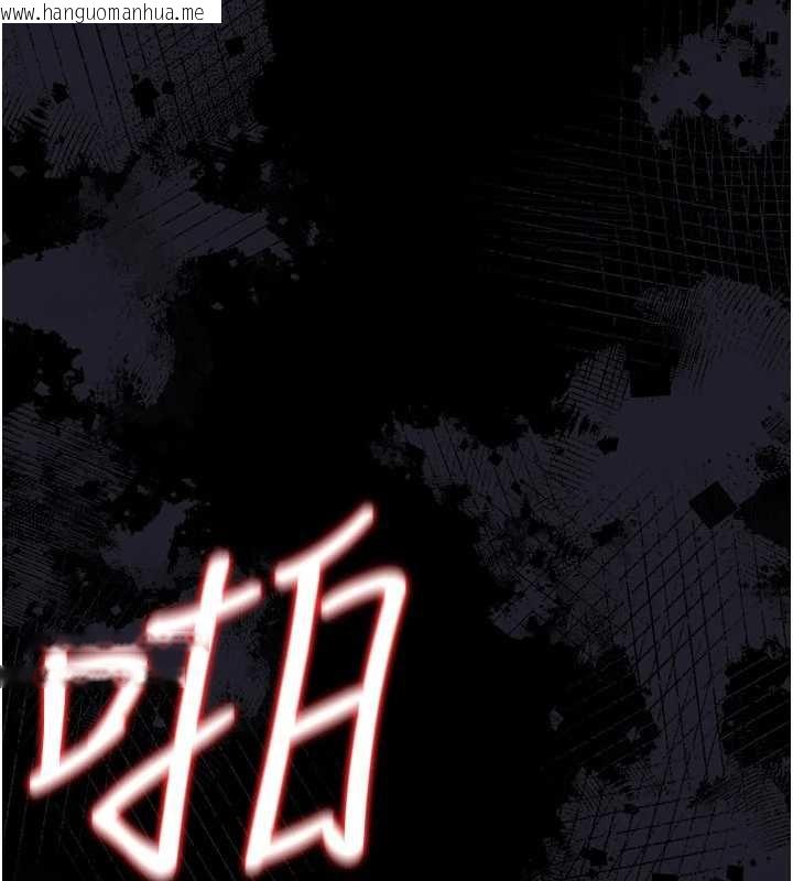 韩国漫画借妻条约韩漫_借妻条约-第26话-你老婆干起来一定很正点在线免费阅读-韩国漫画-第122张图片