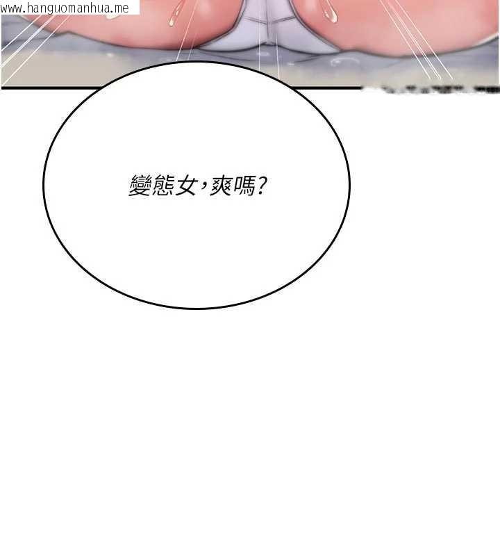 韩国漫画诅咒性转物语韩漫_诅咒性转物语-第2话-这个大叔…让我湿透了?在线免费阅读-韩国漫画-第176张图片