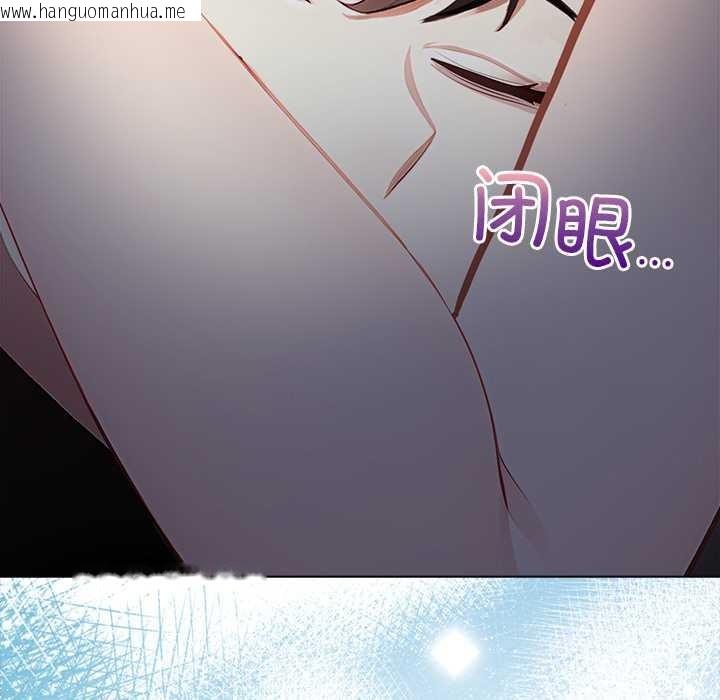 韩国漫画偿不尽的债韩漫_偿不尽的债-第9话在线免费阅读-韩国漫画-第11张图片