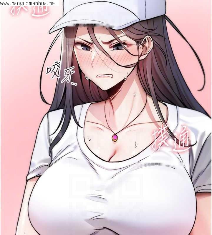 韩国漫画诅咒性转物语韩漫_诅咒性转物语-第5话-自己去找男人来插在线免费阅读-韩国漫画-第96张图片