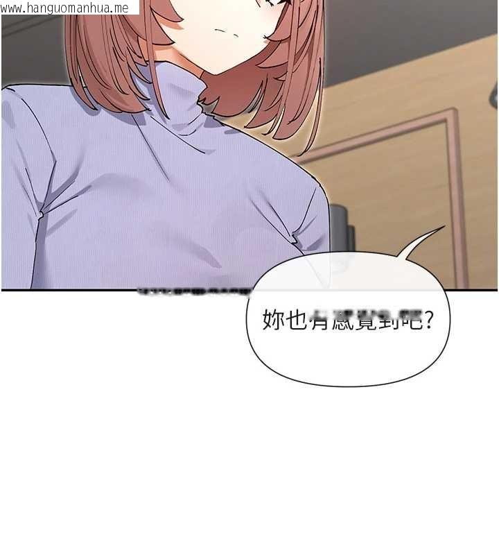 韩国漫画女神都在看这些?韩漫_女神都在看这些?-最终话-祝你们幸福在线免费阅读-韩国漫画-第36张图片