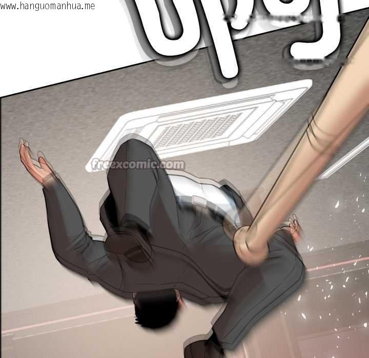 韩国漫画黑帮千金养成记/刺龙刺凤的女友韩漫_黑帮千金养成记/刺龙刺凤的女友-第6话在线免费阅读-韩国漫画-第84张图片