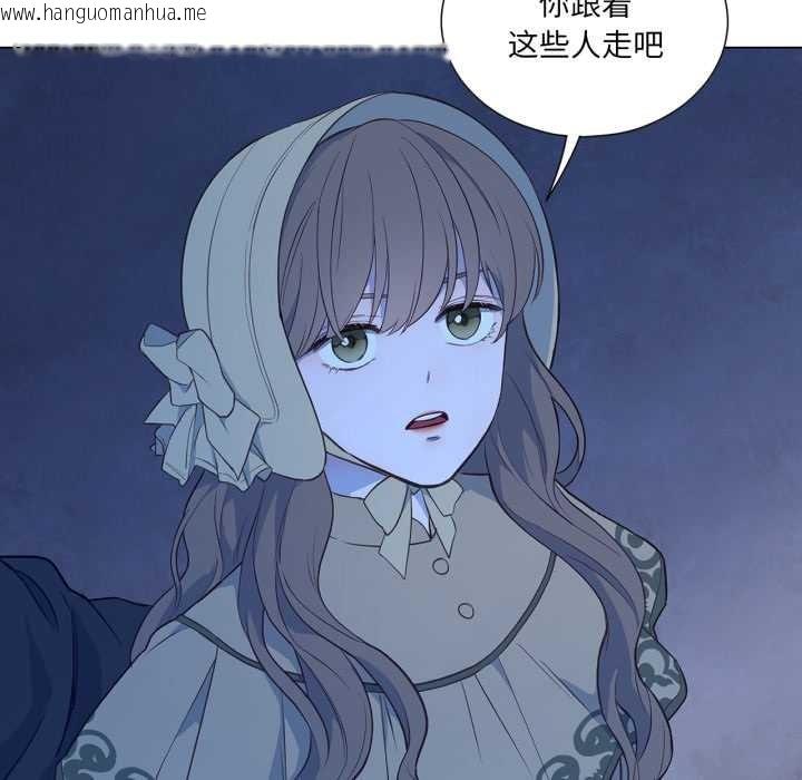 韩国漫画吉赛儿之血韩漫_吉赛儿之血-第31话在线免费阅读-韩国漫画-第93张图片