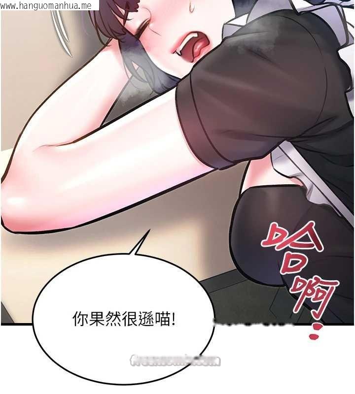 韩国漫画特色新视界韩漫_特色新视界-第19话-初入后庭的销魂快感在线免费阅读-韩国漫画-第56张图片