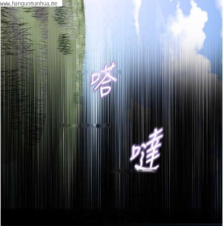 韩国漫画大凤村妇女会韩漫_大凤村妇女会-第26话-绝顶升天的性爱在线免费阅读-韩国漫画-第116张图片