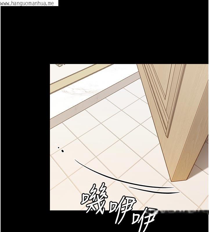 韩国漫画幼惑韩漫_幼惑-第3话-我帮新妈妈洗澡了在线免费阅读-韩国漫画-第195张图片