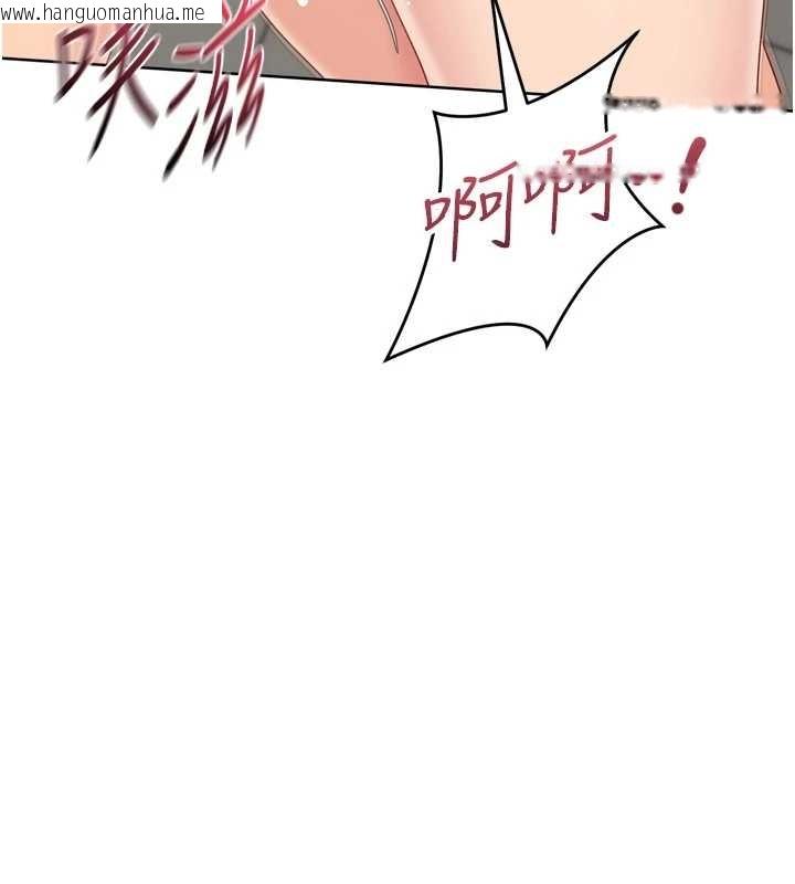 韩国漫画Set-up!排球少女韩漫_Set-up!排球少女-第75话-用变态的体位感受高潮在线免费阅读-韩国漫画-第72张图片