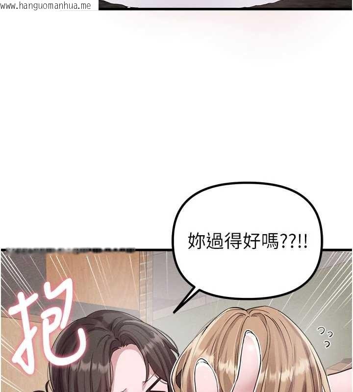 韩国漫画男人配额制韩漫_男人配额制-第26话-店长是我妈?!在线免费阅读-韩国漫画-第118张图片