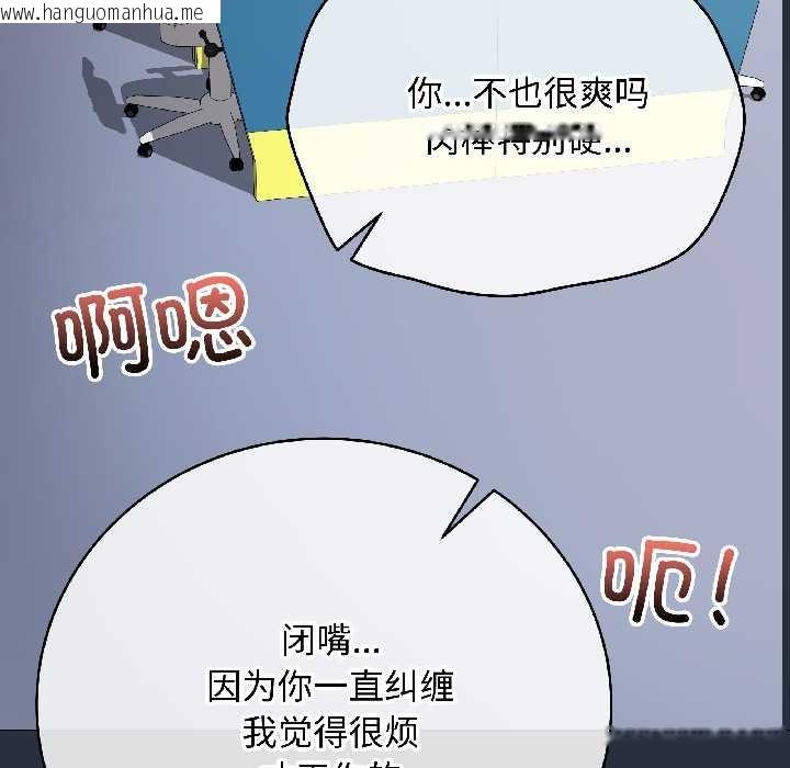 韩国漫画最后的冲刺韩漫_最后的冲刺-第42话在线免费阅读-韩国漫画-第128张图片