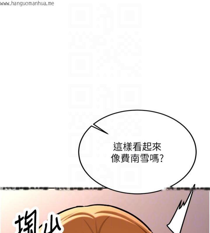 韩国漫画新生老司机韩漫_新生老司机-第13话-看好了，我不是费南雪在线免费阅读-韩国漫画-第50张图片