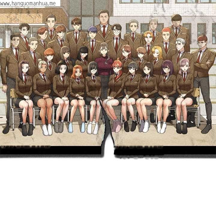 韩国漫画危险同学会韩漫_危险同学会-第96话在线免费阅读-韩国漫画-第26张图片