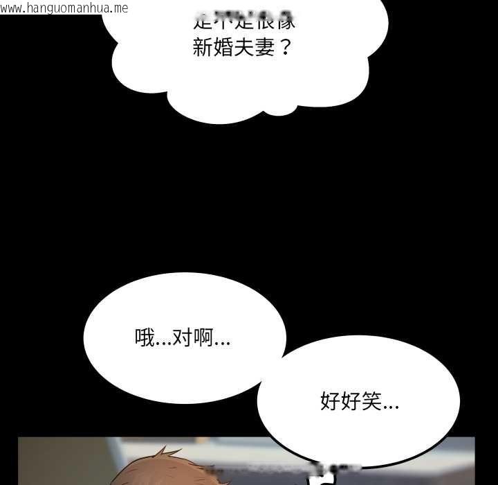 韩国漫画房间里的心跳韩漫_房间里的心跳-第12话在线免费阅读-韩国漫画-第107张图片