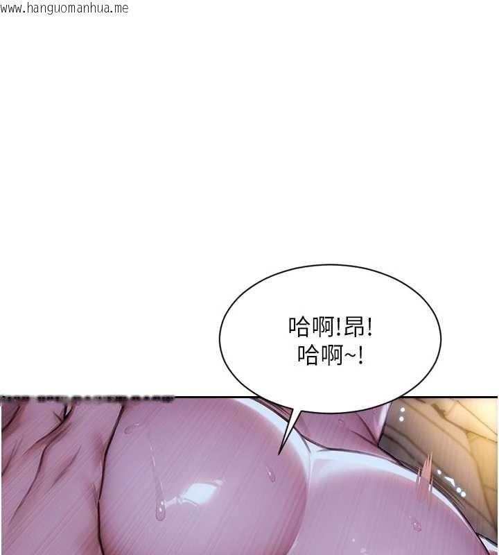 韩国漫画单身即纵欲韩漫_单身即纵欲-第32话-与陌生女人的捆绑play在线免费阅读-韩国漫画-第1张图片
