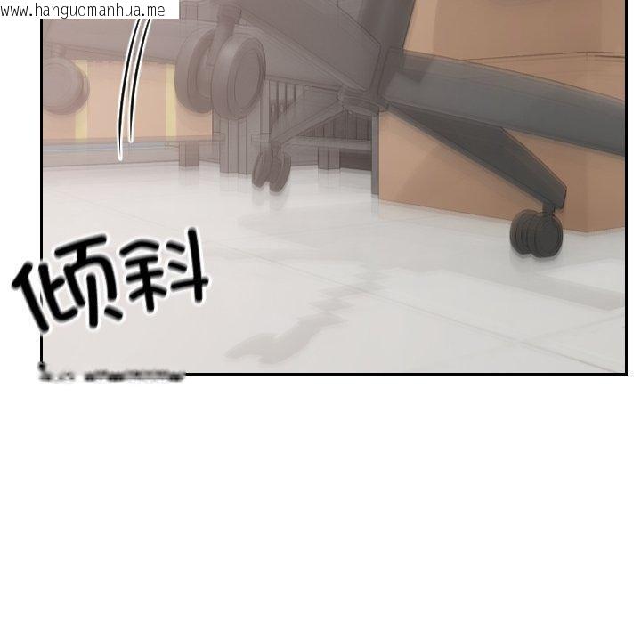 韩国漫画校花的双面生活韩漫_校花的双面生活-第18话在线免费阅读-韩国漫画-第152张图片