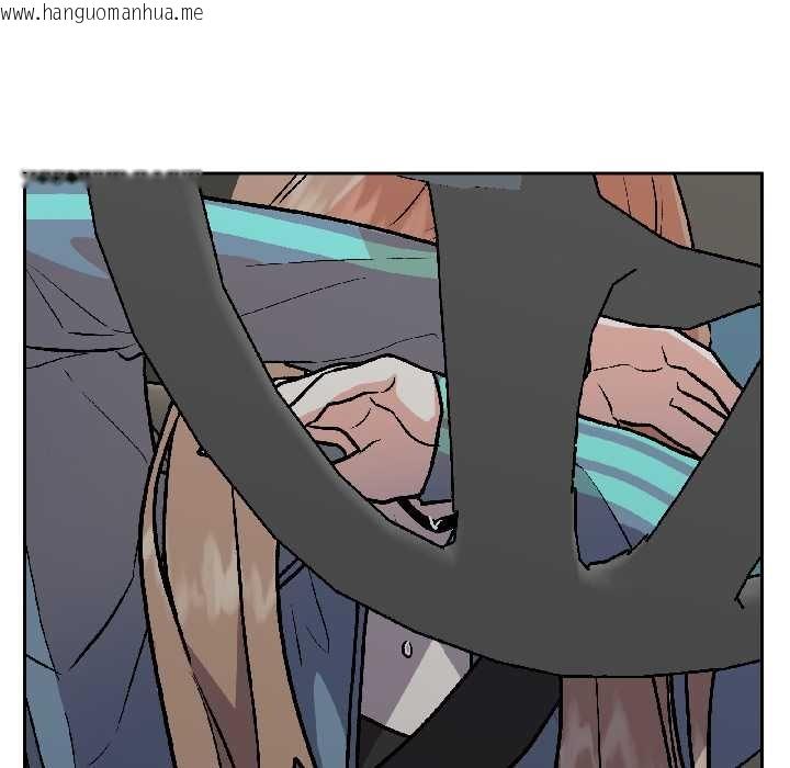 韩国漫画附属品少女的叛逆期韩漫_附属品少女的叛逆期-第28话在线免费阅读-韩国漫画-第141张图片