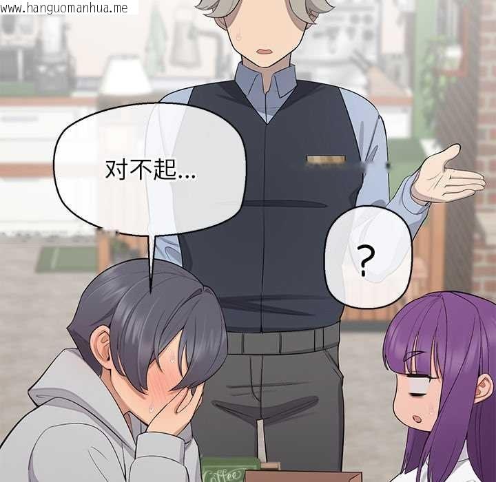 韩国漫画公主殿下要收种子啦！/公主抢孕大作战韩漫_公主殿下要收种子啦！/公主抢孕大作战-第12话在线免费阅读-韩国漫画-第162张图片