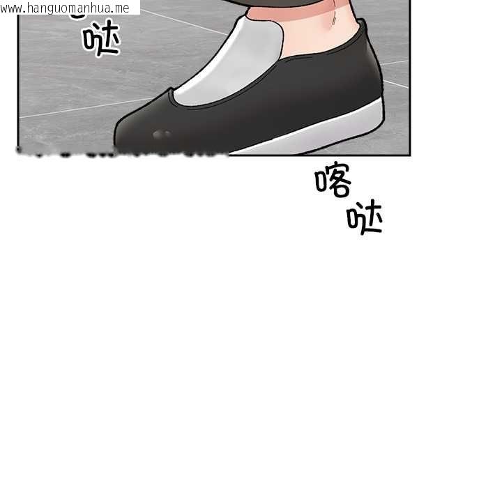 韩国漫画催眠手机韩漫_催眠手机-第48话在线免费阅读-韩国漫画-第32张图片