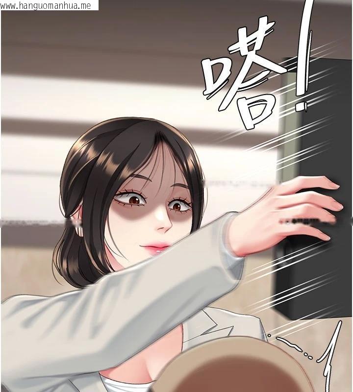 韩国漫画复仇母女丼韩漫_复仇母女丼-第131话-可荞的赎罪之路在线免费阅读-韩国漫画-第190张图片