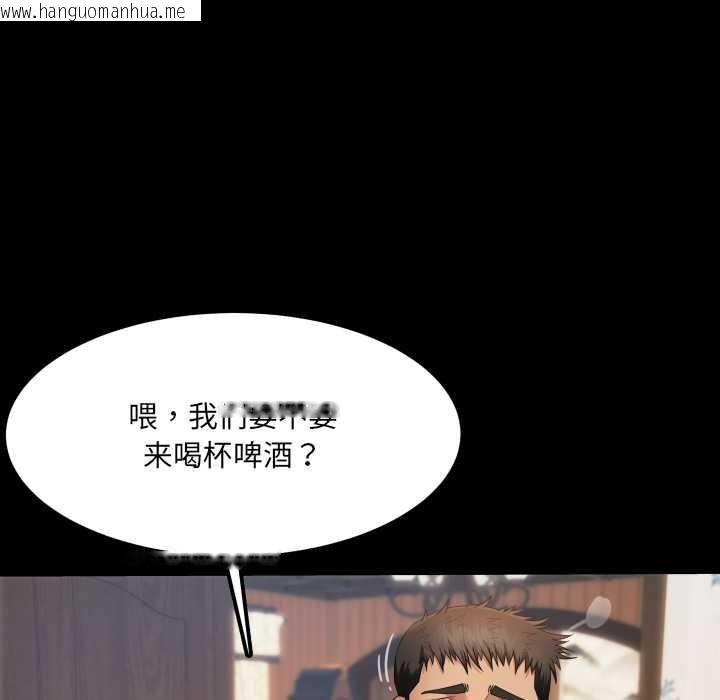 韩国漫画房间里的心跳韩漫_房间里的心跳-第12话在线免费阅读-韩国漫画-第79张图片