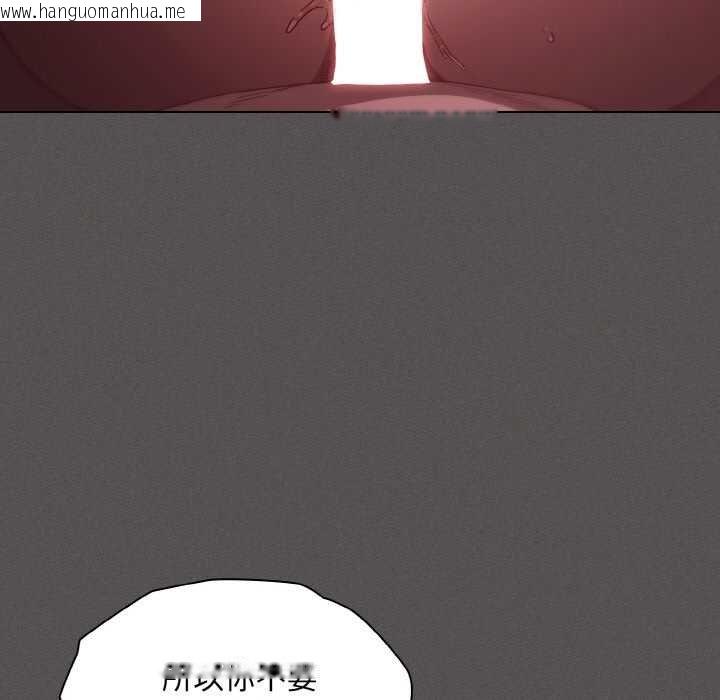 韩国漫画神圣陷阱韩漫_神圣陷阱-第23话在线免费阅读-韩国漫画-第15张图片