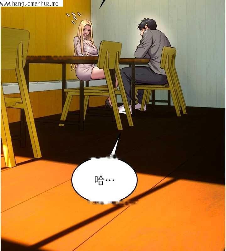 韩国漫画狱火重生韩漫_狱火重生-第46话-我是你专用的飞机杯在线免费阅读-韩国漫画-第77张图片