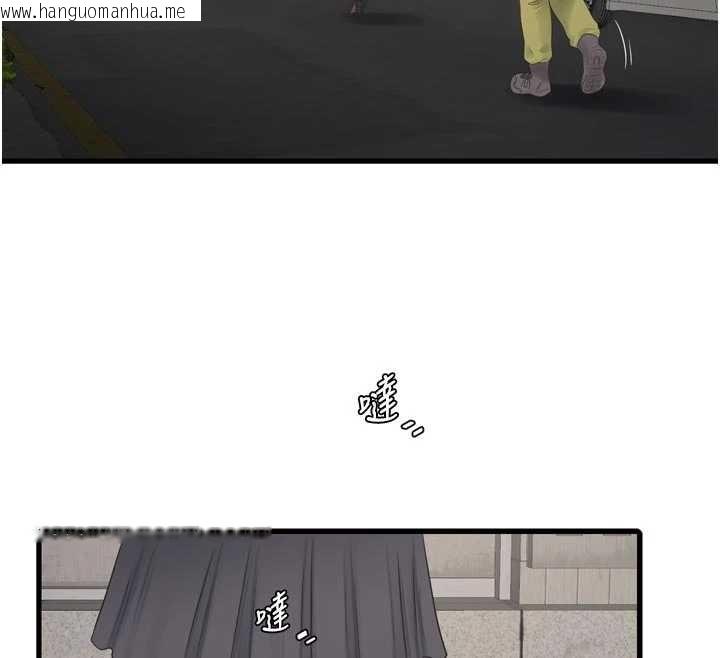 韩国漫画水电工日志韩漫_水电工日志-第117话-暖好身体等你来在线免费阅读-韩国漫画-第53张图片