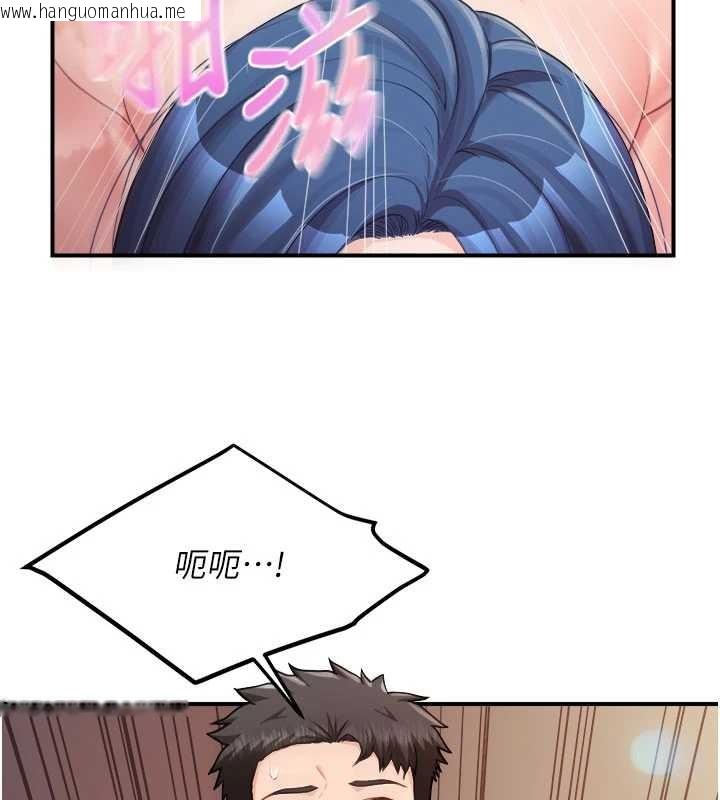 韩国漫画报告女班长:一根突起韩漫_报告女班长:一根突起-第33话-性福的军中生活在线免费阅读-韩国漫画-第30张图片