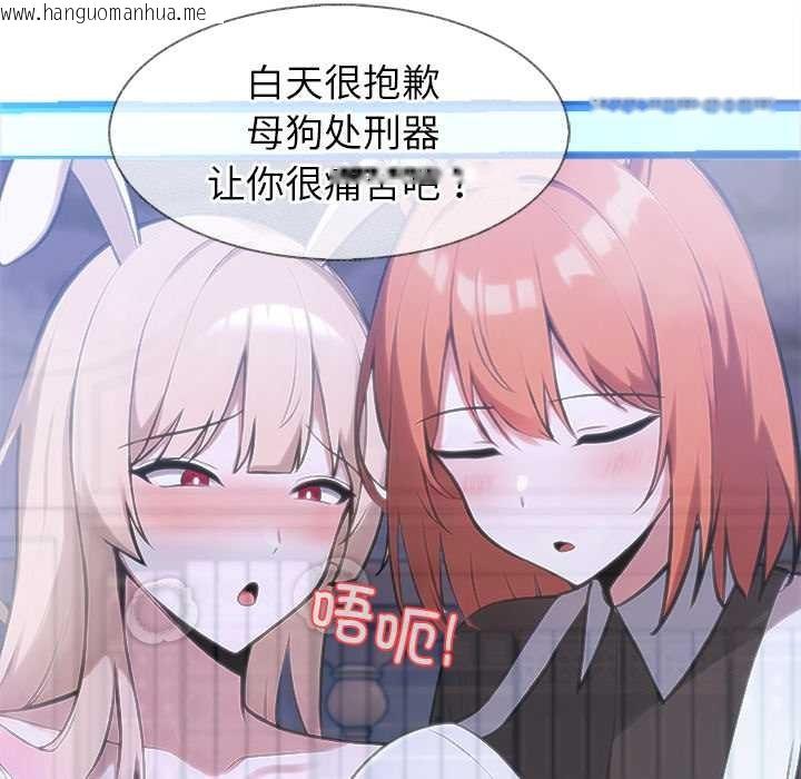 韩国漫画异世界骑士团长韩漫_异世界骑士团长-第48话在线免费阅读-韩国漫画-第116张图片