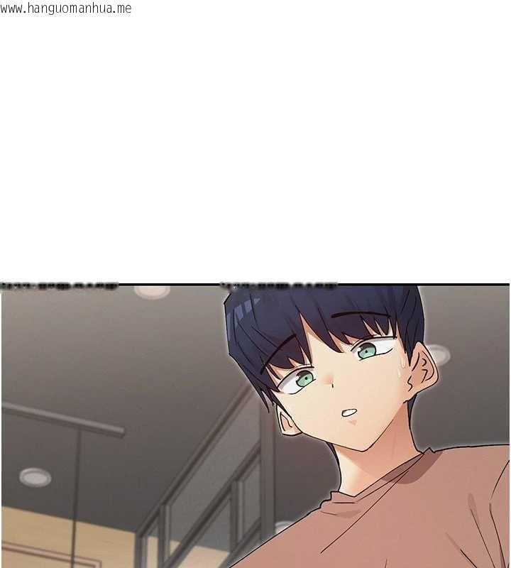 韩国漫画女神都在看这些?韩漫_女神都在看这些?-第64话-小宇争夺战在线免费阅读-韩国漫画-第121张图片