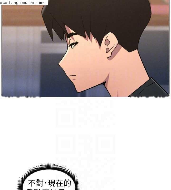 韩国漫画兄妹的秘密授课韩漫_兄妹的秘密授课-第87话-在哥哥职场玩棒棒挑战在线免费阅读-韩国漫画-第35张图片