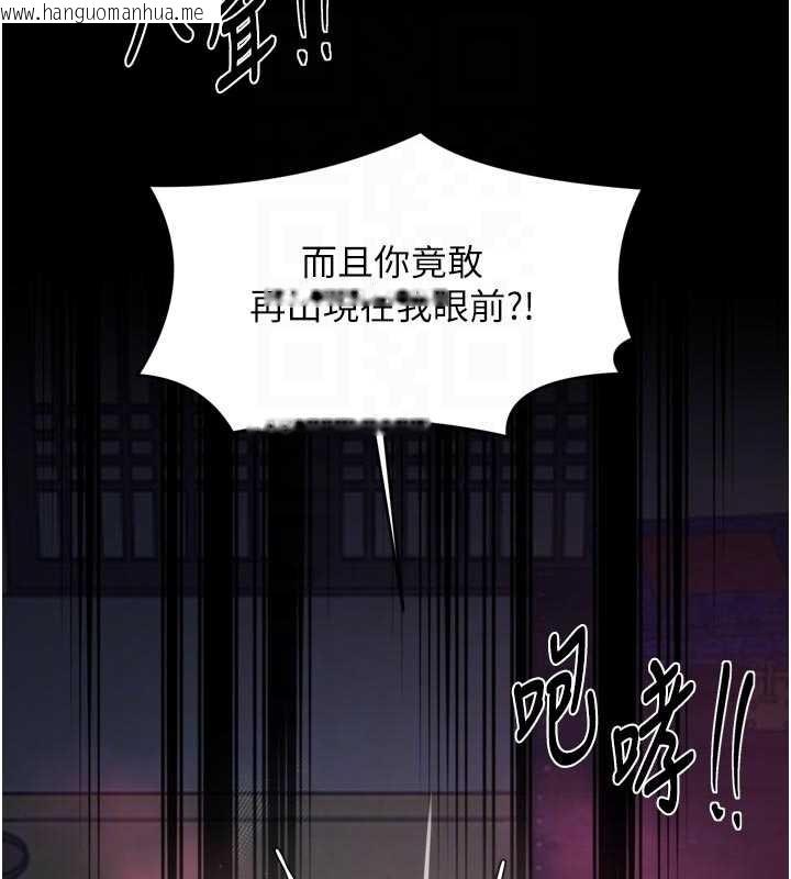 韩国漫画最强家丁韩漫_最强家丁-第67话-不孕体质测试在线免费阅读-韩国漫画-第19张图片
