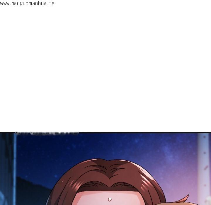 韩国漫画脱轨关系韩漫_脱轨关系-第82话在线免费阅读-韩国漫画-第141张图片