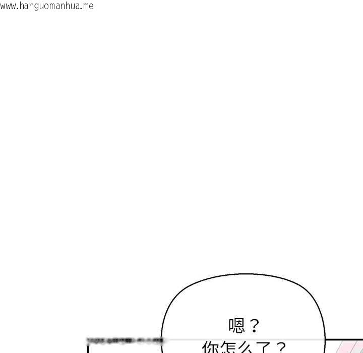 韩国漫画公主殿下要收种子啦！/公主抢孕大作战韩漫_公主殿下要收种子啦！/公主抢孕大作战-第13话在线免费阅读-韩国漫画-第67张图片