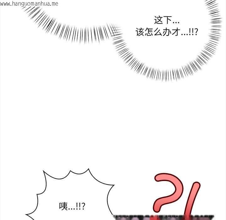韩国漫画危情十令/任务韩漫_危情十令/任务-第2话在线免费阅读-韩国漫画-第106张图片