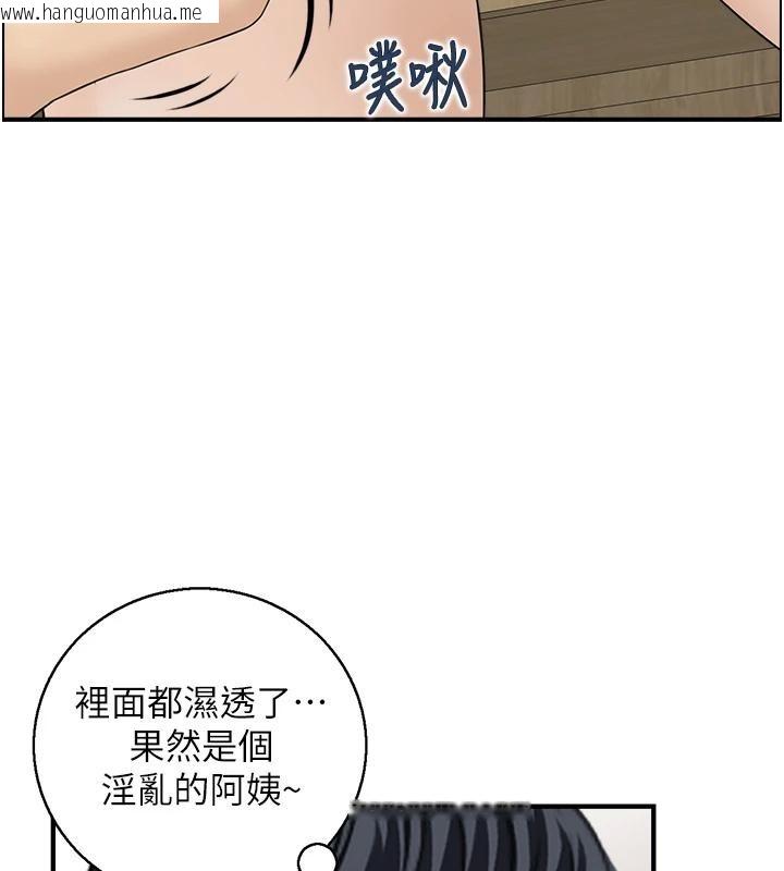 韩国漫画情欲宝鉴韩漫_情欲宝鉴-第7话-不敌好奇心的女上司在线免费阅读-韩国漫画-第80张图片