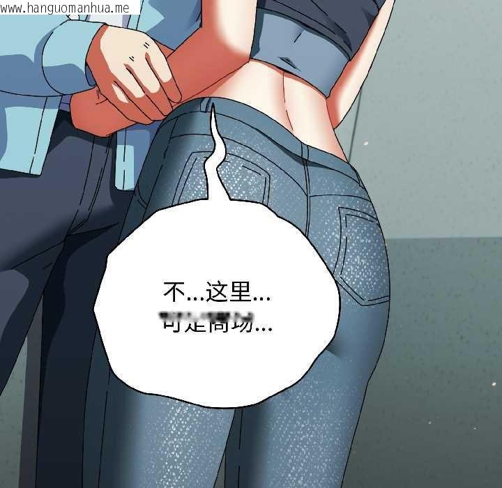 韩国漫画硬也要拍完韩漫_硬也要拍完-第20话在线免费阅读-韩国漫画-第77张图片