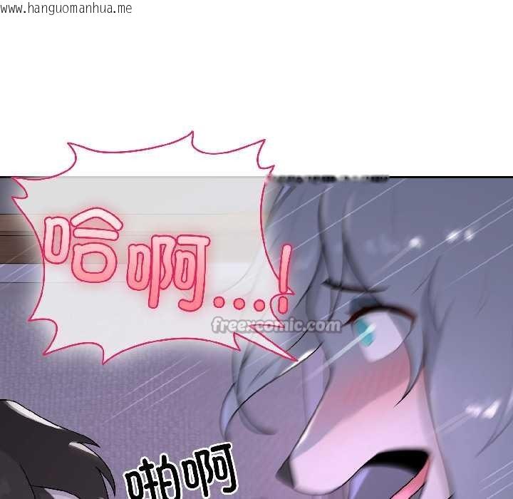 韩国漫画野兽的王国/野兽的乐章韩漫_野兽的王国/野兽的乐章-第3话在线免费阅读-韩国漫画-第14张图片