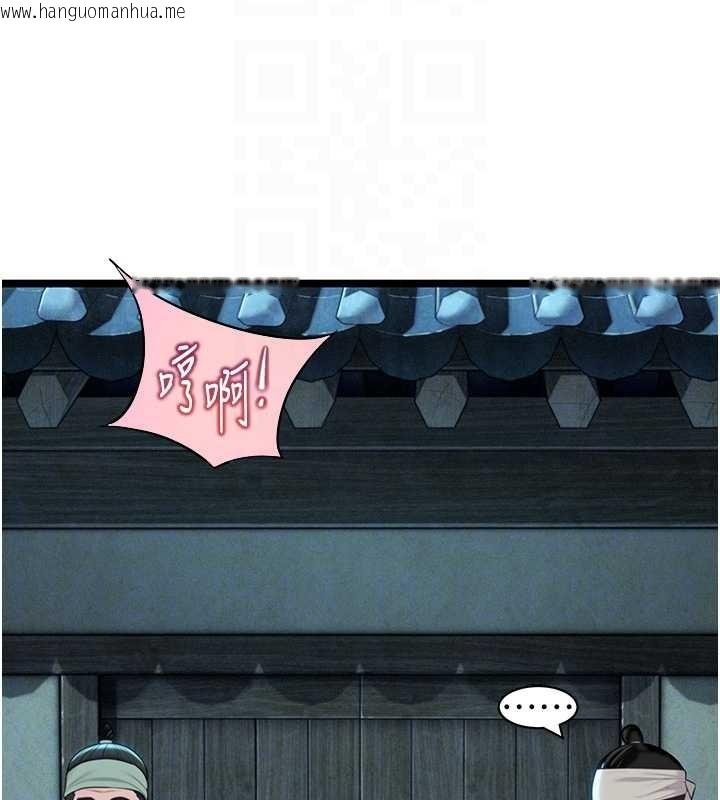 韩国漫画命运:贞洁欲女韩漫_命运:贞洁欲女-第69话-突袭奸夫淫妇修罗场在线免费阅读-韩国漫画-第101张图片