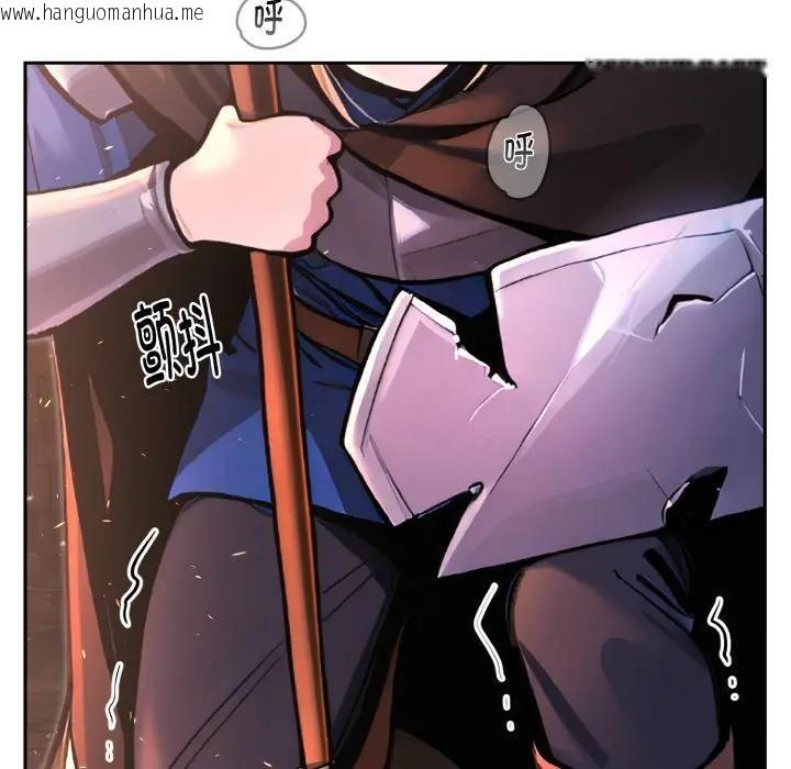 韩国漫画迷雾深处的诱惑/XX地下城韩漫_迷雾深处的诱惑/XX地下城-第1话在线免费阅读-韩国漫画-第50张图片