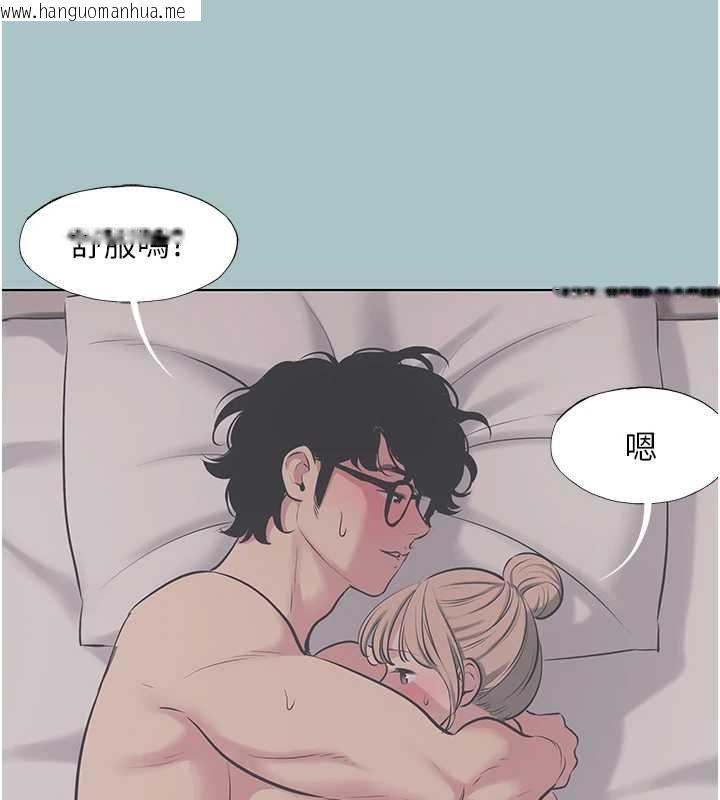 韩国漫画不要恋爱要打砲韩漫_不要恋爱要打砲-第22话-装睡中开战在线免费阅读-韩国漫画-第22张图片