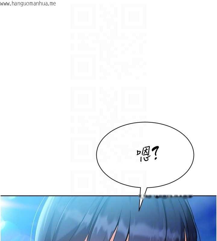 韩国漫画Set-up!排球少女韩漫_Set-up!排球少女-第77话-重新接受性事训练在线免费阅读-韩国漫画-第114张图片