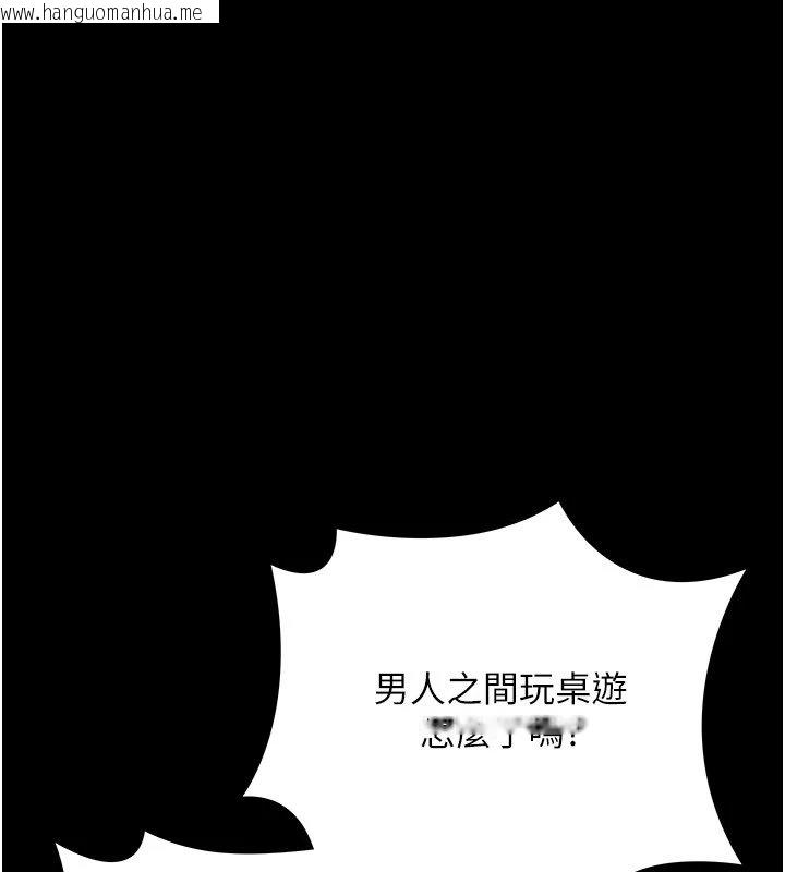 韩国漫画幼惑韩漫_幼惑-第1话-长不大的小飞侠在线免费阅读-韩国漫画-第261张图片