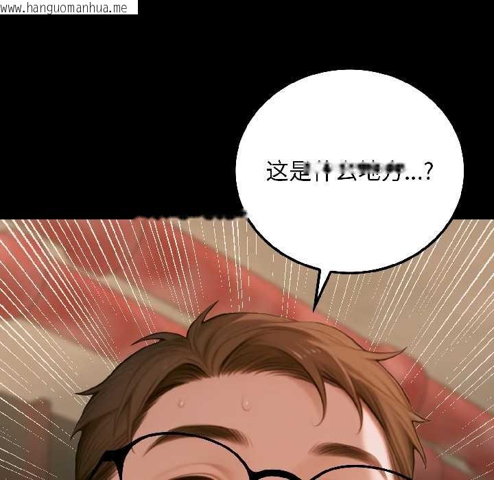 韩国漫画悖岛审判/悖论韩漫_悖岛审判/悖论-第6话在线免费阅读-韩国漫画-第41张图片