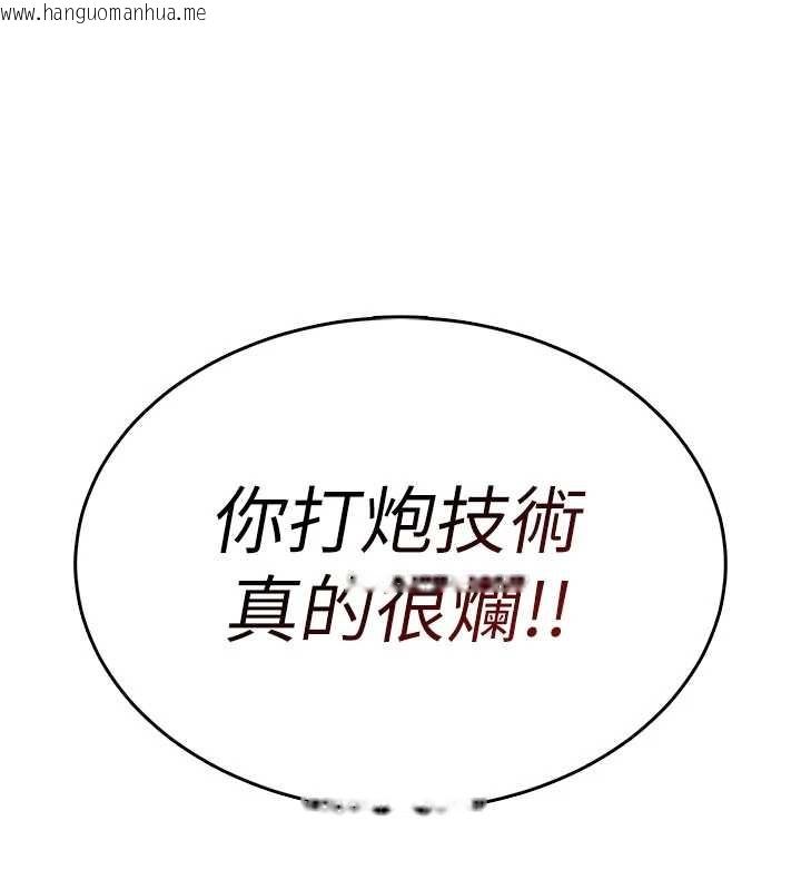 韩国漫画飞机杯女神连线中韩漫_飞机杯女神连线中-第43话-彻底独占女神小穴在线免费阅读-韩国漫画-第61张图片