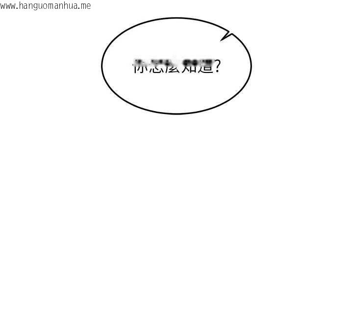 韩国漫画衣锦还乡韩漫_衣锦还乡-第24话-你老婆想摸我GG耶在线免费阅读-韩国漫画-第144张图片