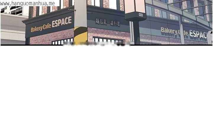 韩国漫画诅咒性转物语韩漫_诅咒性转物语-第4话-以后多和男生做爱就好在线免费阅读-韩国漫画-第212张图片