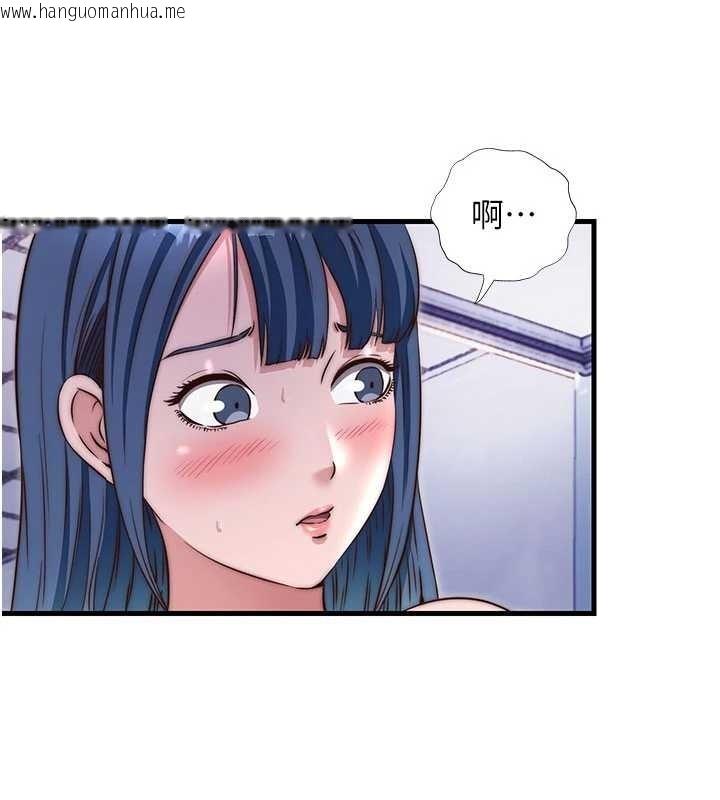 韩国漫画民宿精营中韩漫_民宿精营中-第40话-用口交表达歉意在线免费阅读-韩国漫画-第41张图片