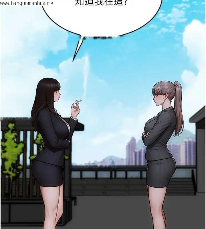 韩国漫画单身即纵欲韩漫_单身即纵欲-第29话-就是喜欢跟妳抢男人在线免费阅读-韩国漫画-第75张图片